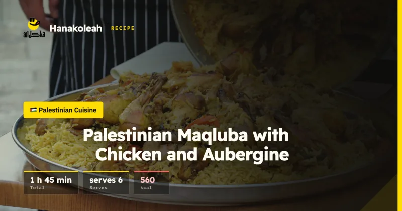 Palestinian Maqluba with Chicken and Aubergine — Hanakoleah